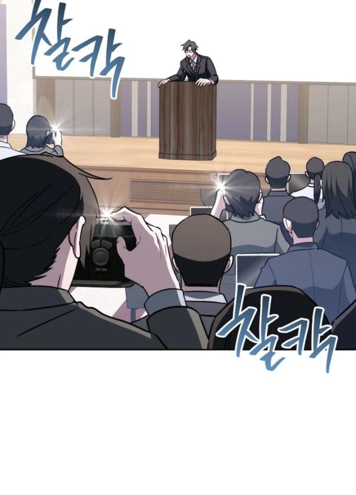 Top Ranker Chapter 41 - 5