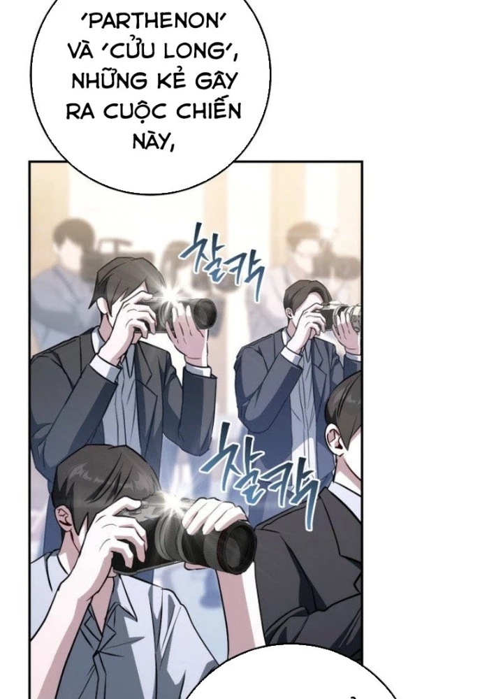 Top Ranker Chapter 41 - 7