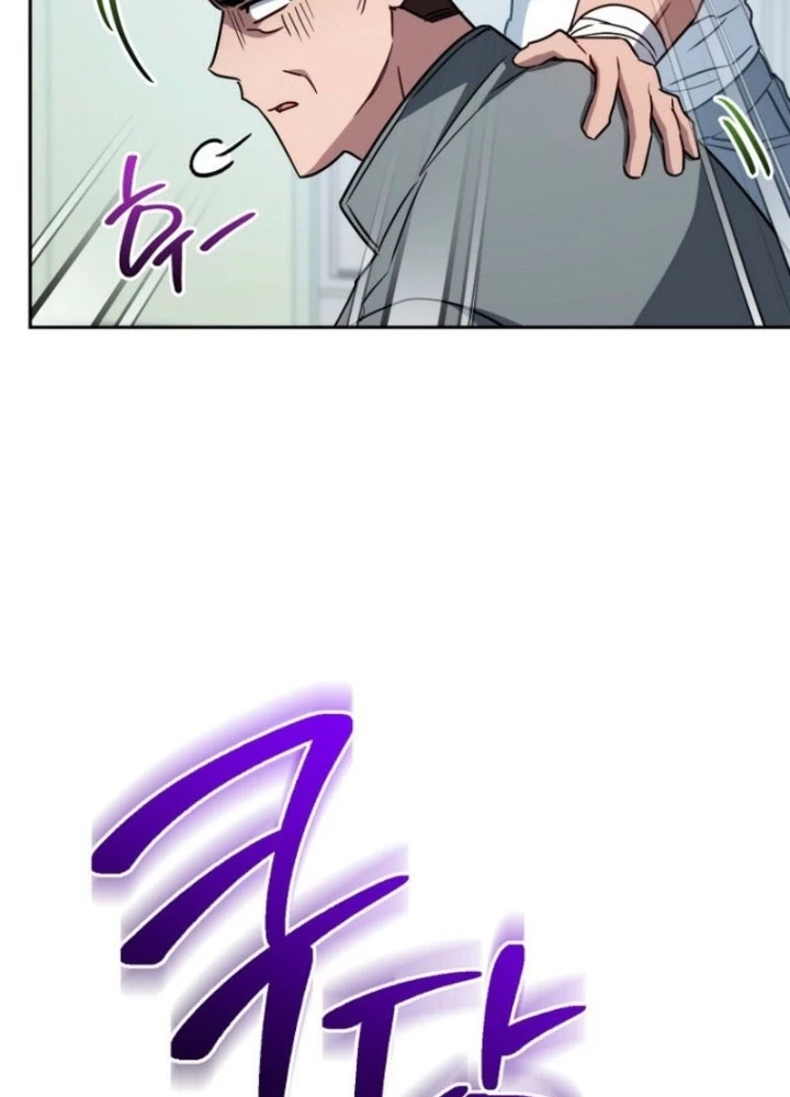Top Ranker Chapter 41 - 83