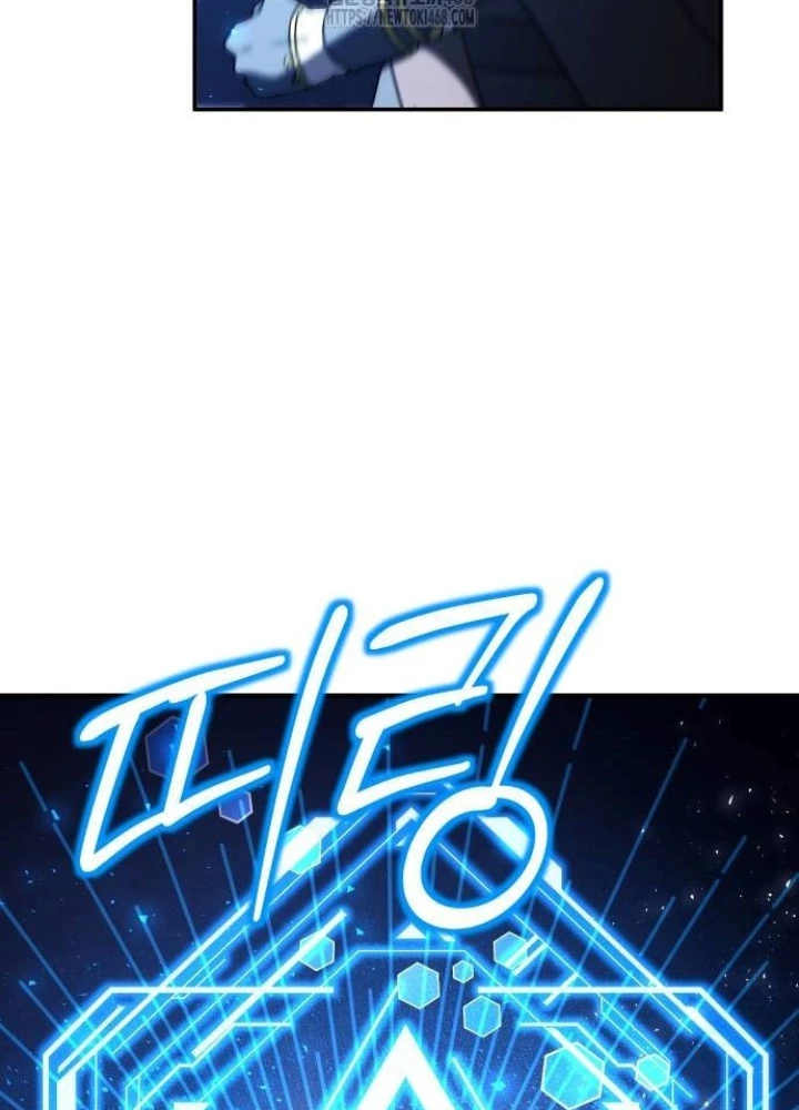 Phản Diện Đôi Mắt Híp Chapter 23 - 17