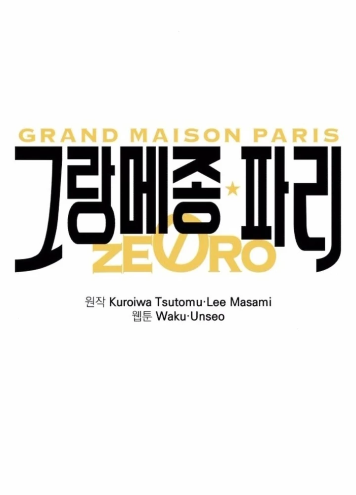 Nhà Hàng Paris Zero Chapter 7 - 17