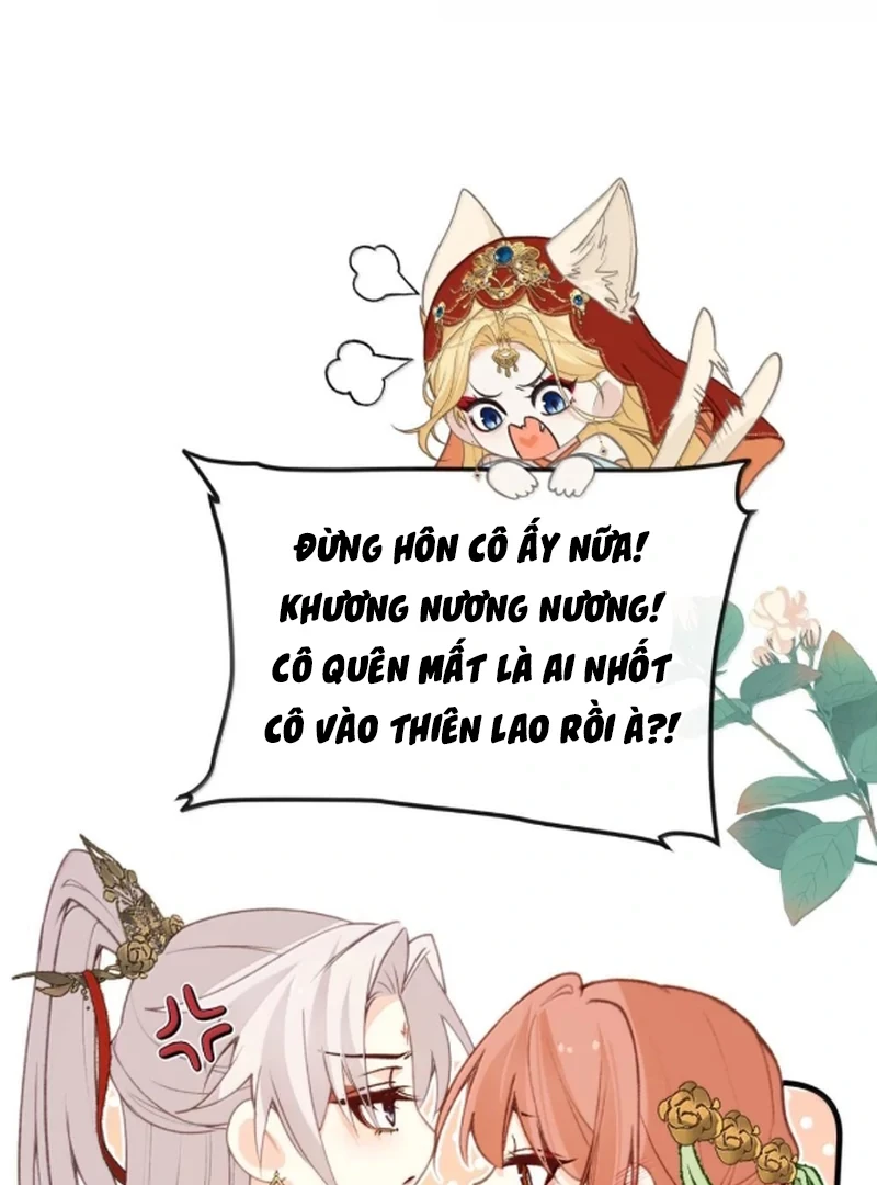 Nghe Nói Thái Hậu Với Thái Hậu Là Thật Sao? Chapter 98 - 1