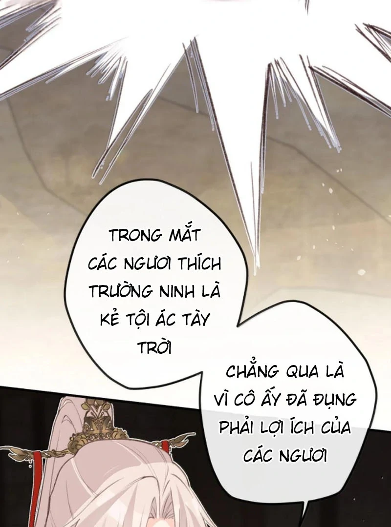 Nghe Nói Thái Hậu Với Thái Hậu Là Thật Sao? Chapter 98 - 54