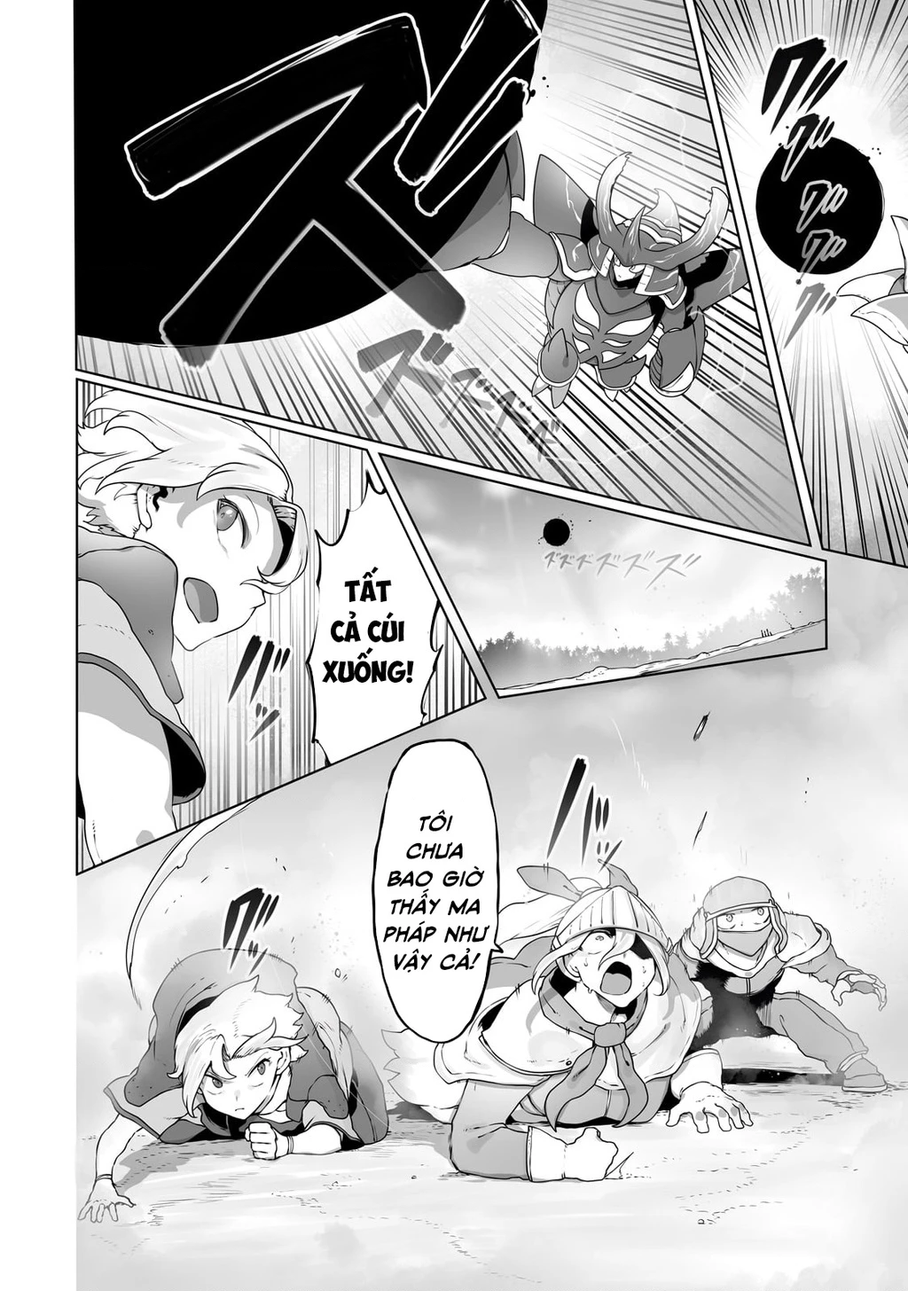 The Useless Tamer Will Turn Into The Top Unconsciously By My Previous Life Knowledge Chapter 32 - 4