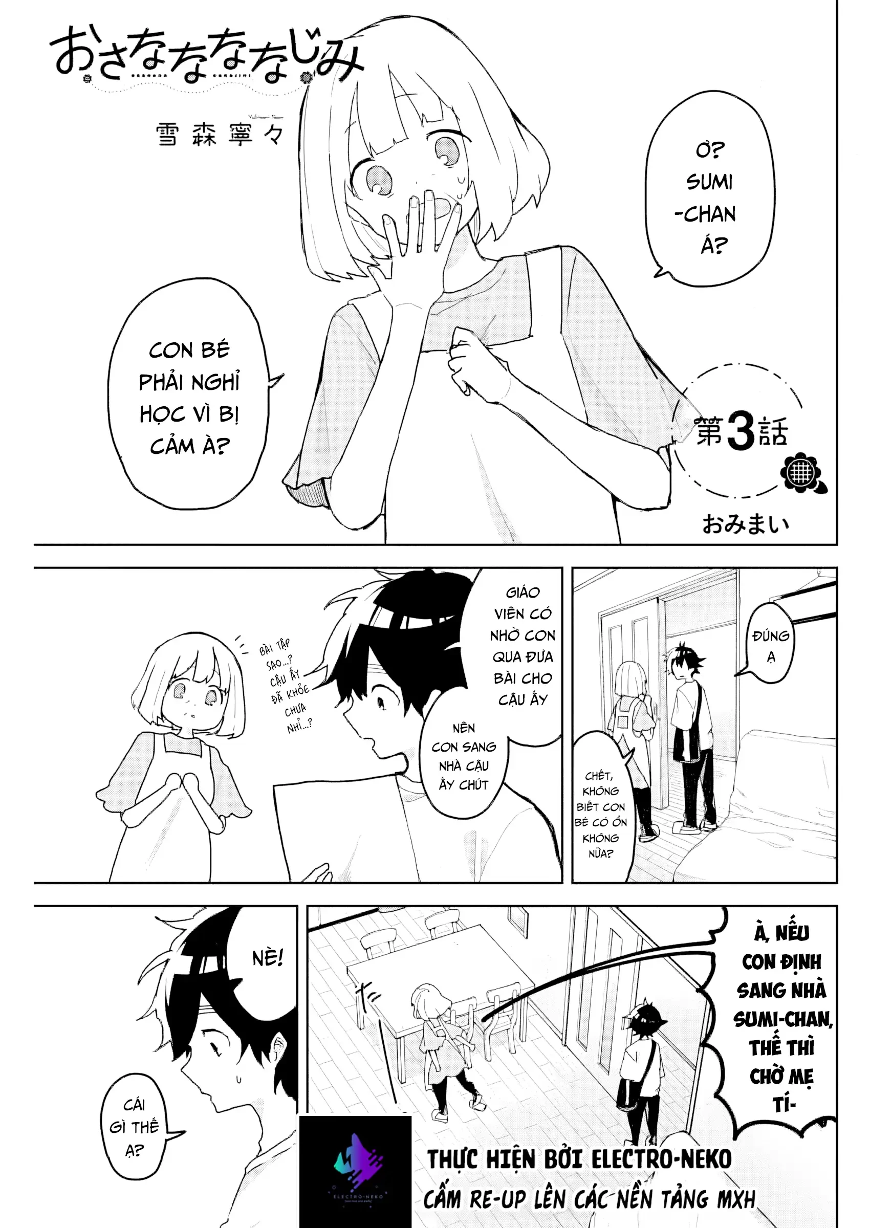 Osananananajimi Chapter 3 - 5