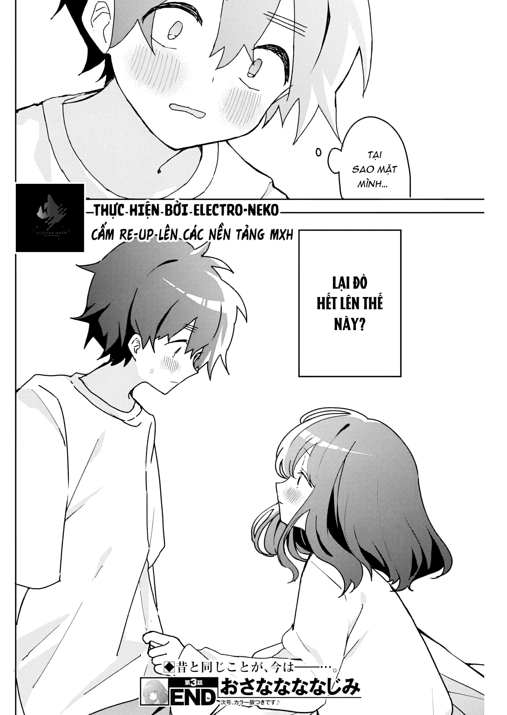 Osananananajimi Chapter 3 - 24