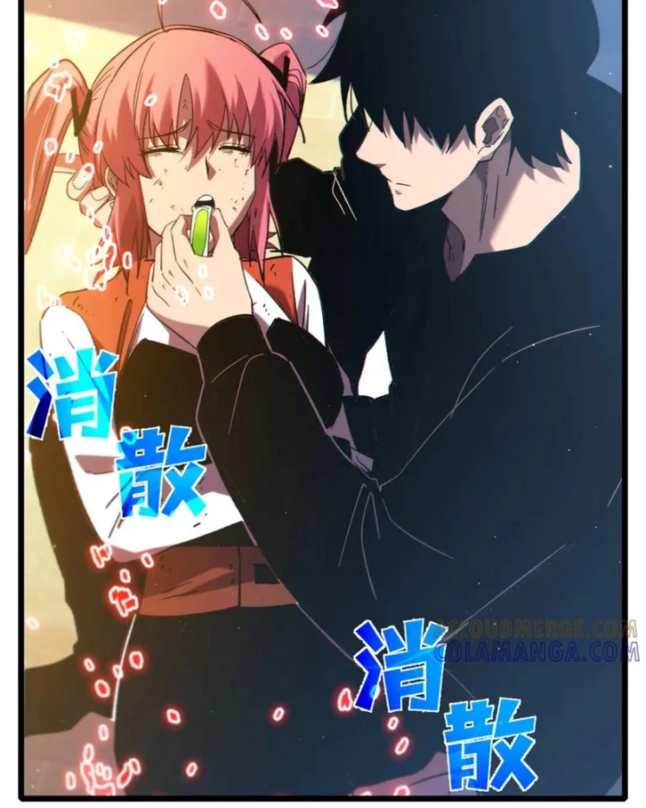 Vô Địch Bị Động Tạo Ra Tấn Sát Thương Chapter 98 - 28