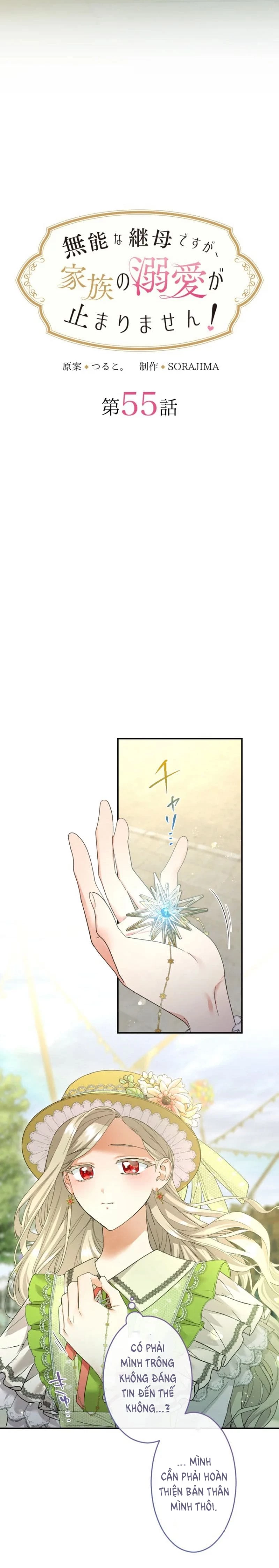 Tôi Là Người Mẹ Kế Vô Dụng, Nhưng Tôi Yêu Gia Đình Nhỏ Của Mình Vô Cùng! Chapter 55 - 10