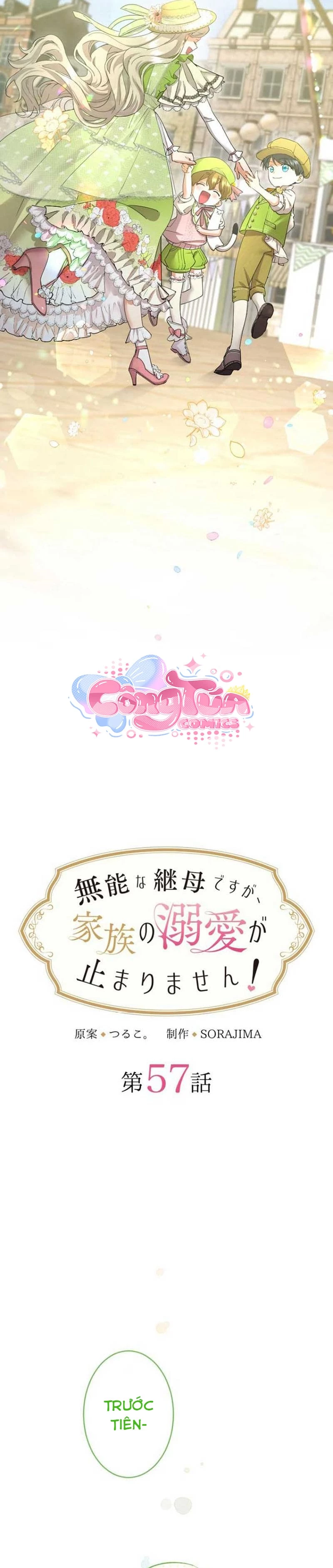 Tôi Là Người Mẹ Kế Vô Dụng, Nhưng Tôi Yêu Gia Đình Nhỏ Của Mình Vô Cùng! Chapter 57 - 3