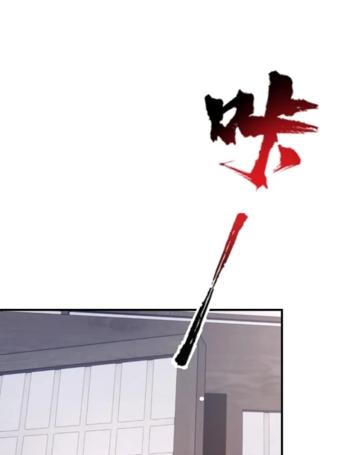 Kiếm Khởi Phong Vân Chapter 80 - 11