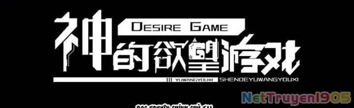 Thần Trò Chơi Dục Vọng Chapter 106 - 2