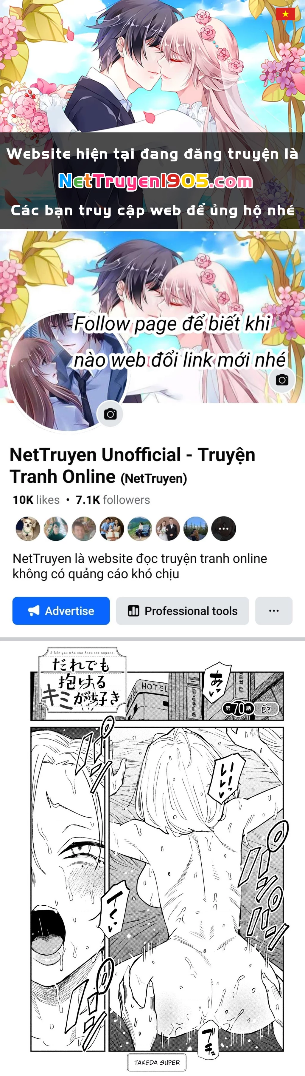 Crush Của Tôi Là Một Đứa Lẳng Lơ Chapter 70 - 1