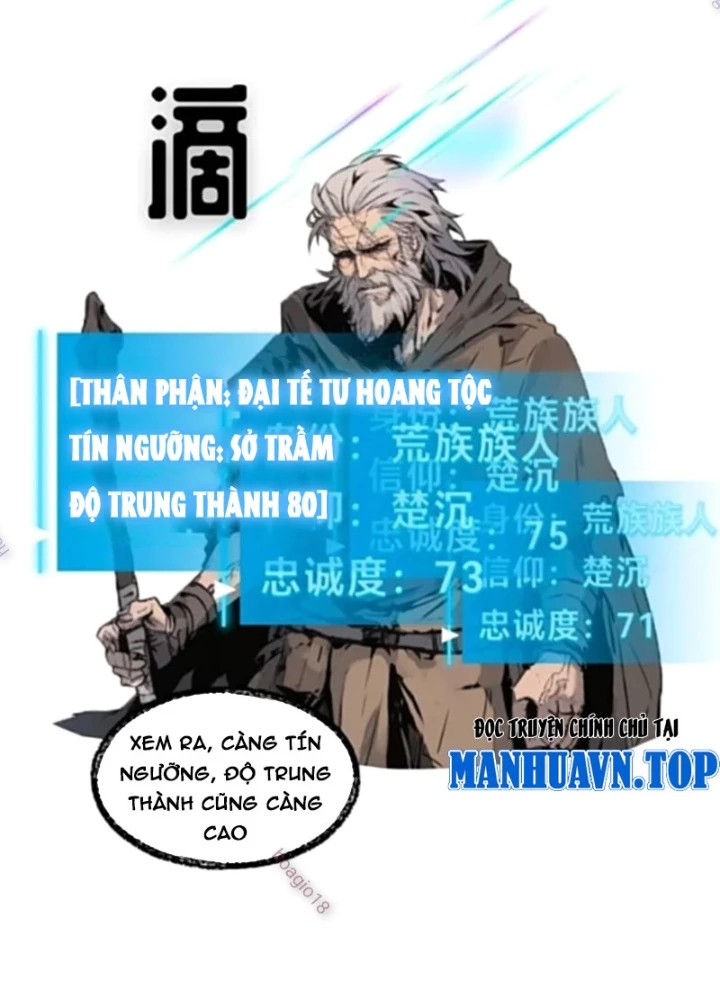 Từ Một Hồ Nước Bắt Đầu Tiến Hóa Chapter 11 - 35
