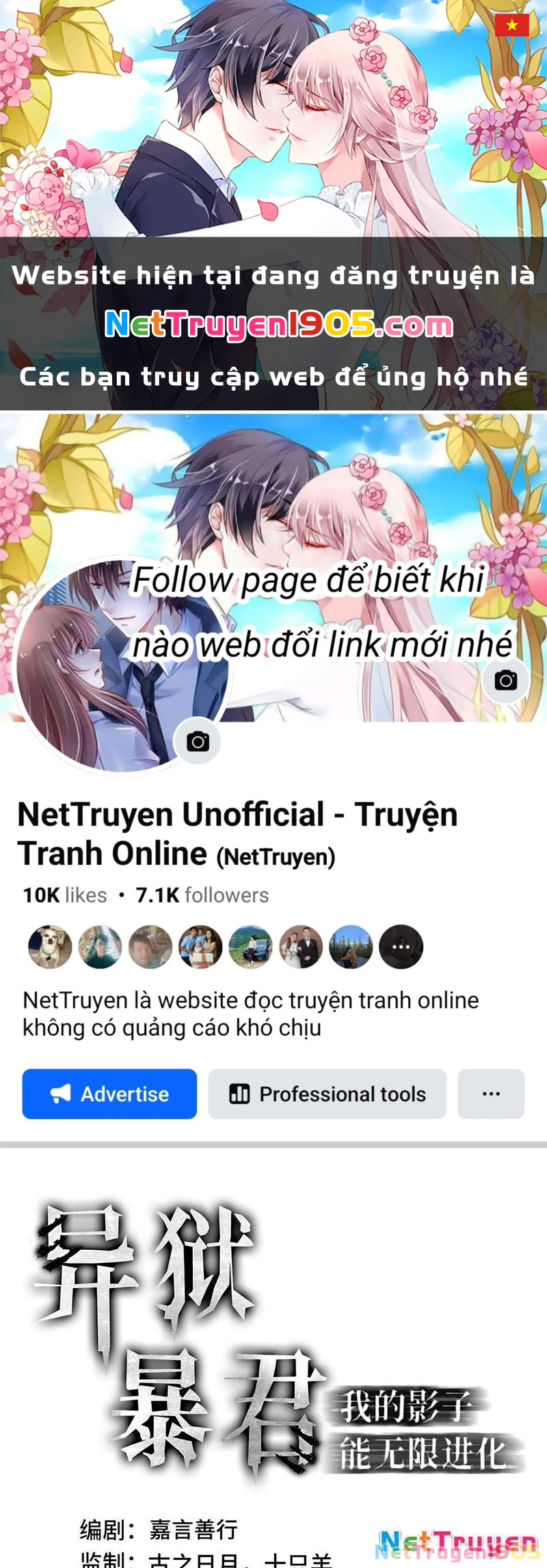 Dị ngục bạo quân: Cái bóng của ta có thể tiến hóa vô hạn Chapter 10 - 1