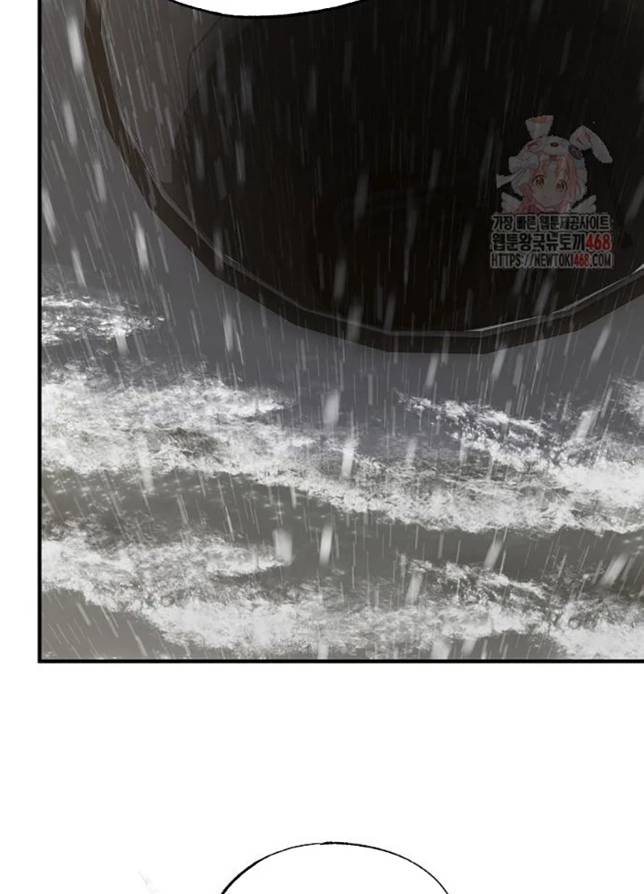 Tạp Hóa Dị Giới Chapter 71 - 17