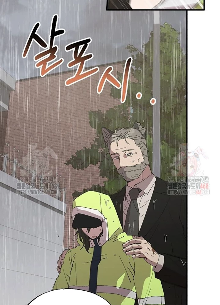 Tạp Hóa Dị Giới Chapter 71 - 71