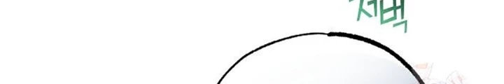 Tạp Hóa Dị Giới Chapter 71 - 124