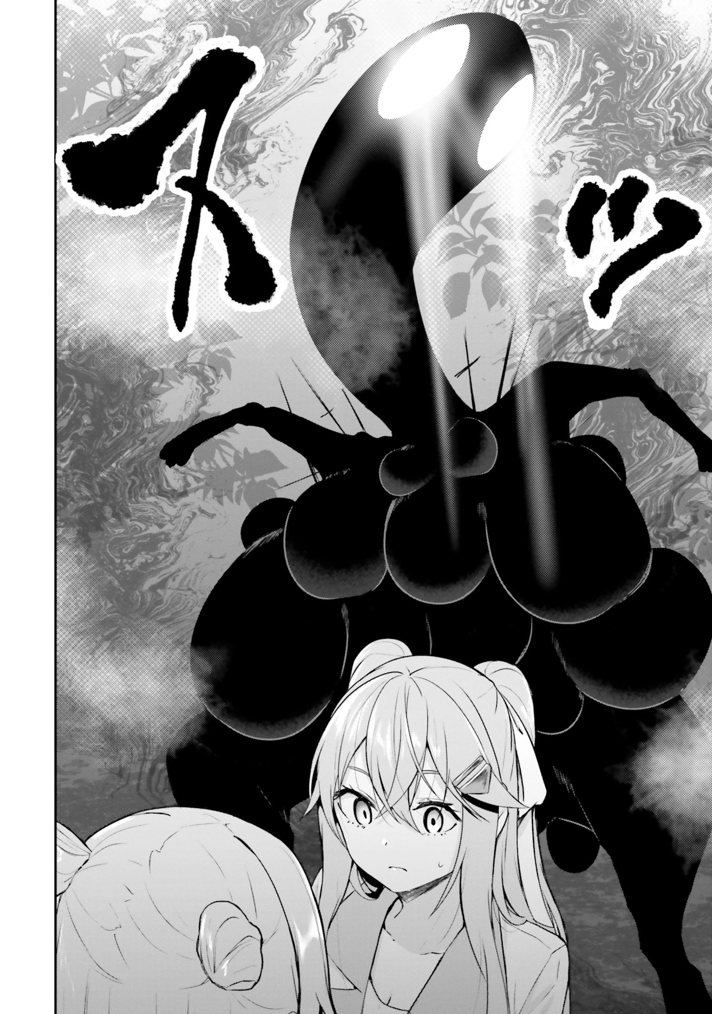 Thiên Địa Của Sự Mất Tích Bí Ẩn Chapter 10 - 21