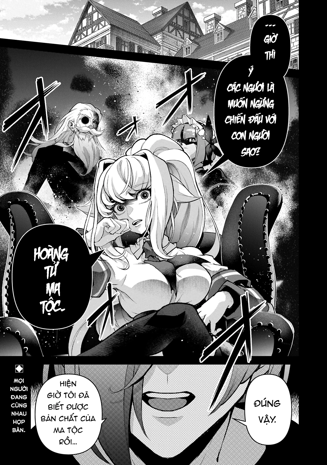 Yasei No Last Boss Ga Arawareta Chapter 51.1 - 1