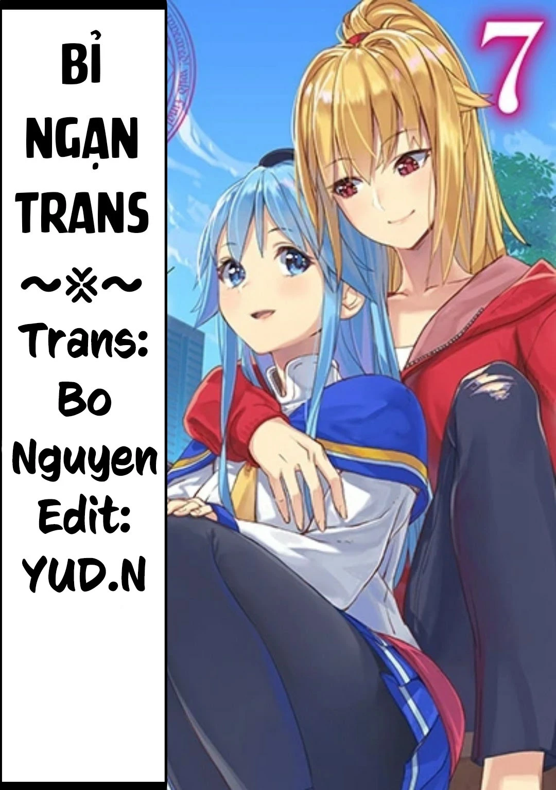 Yasei No Last Boss Ga Arawareta Chapter 51.1 - 2