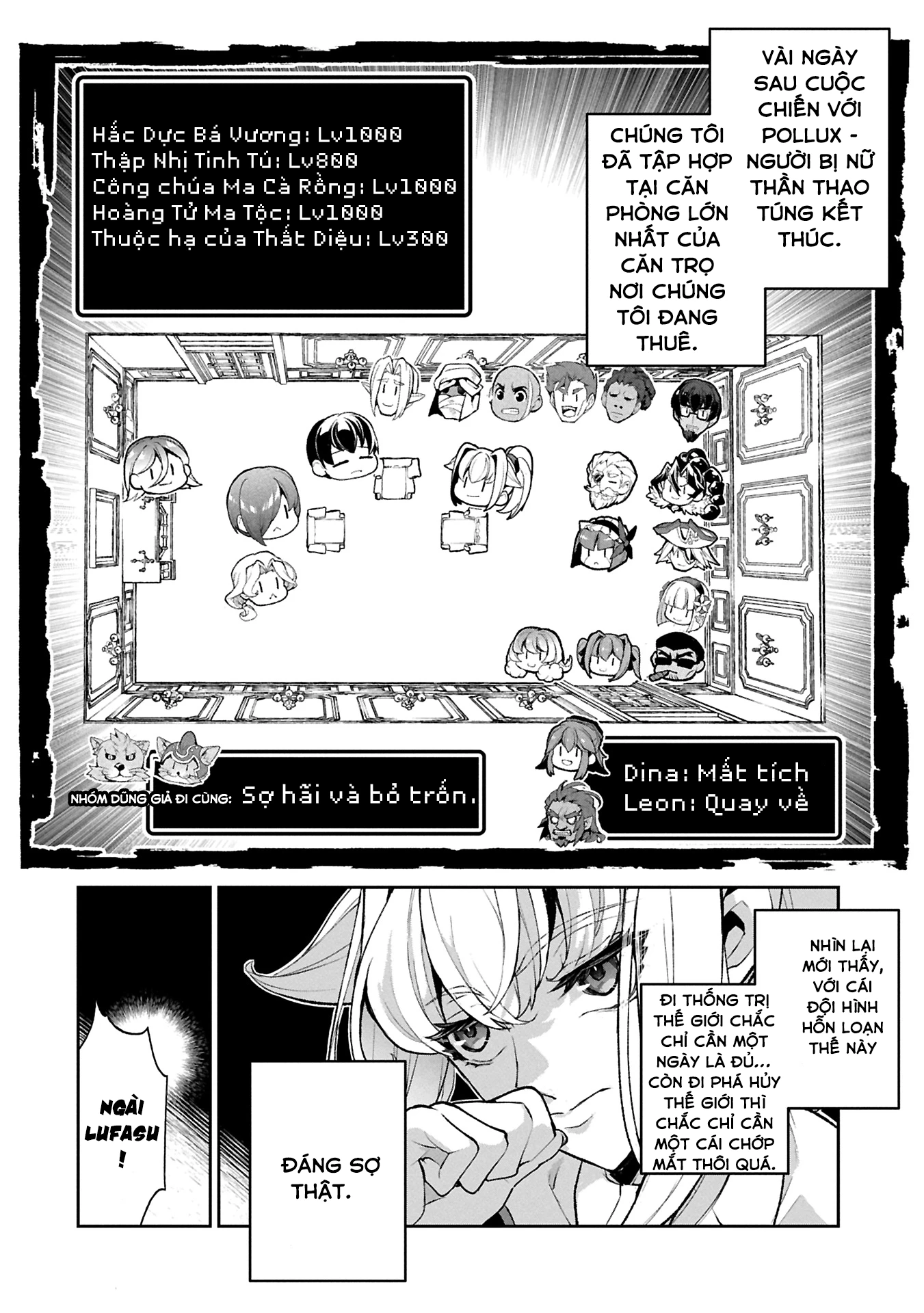 Yasei No Last Boss Ga Arawareta Chapter 51.1 - 10