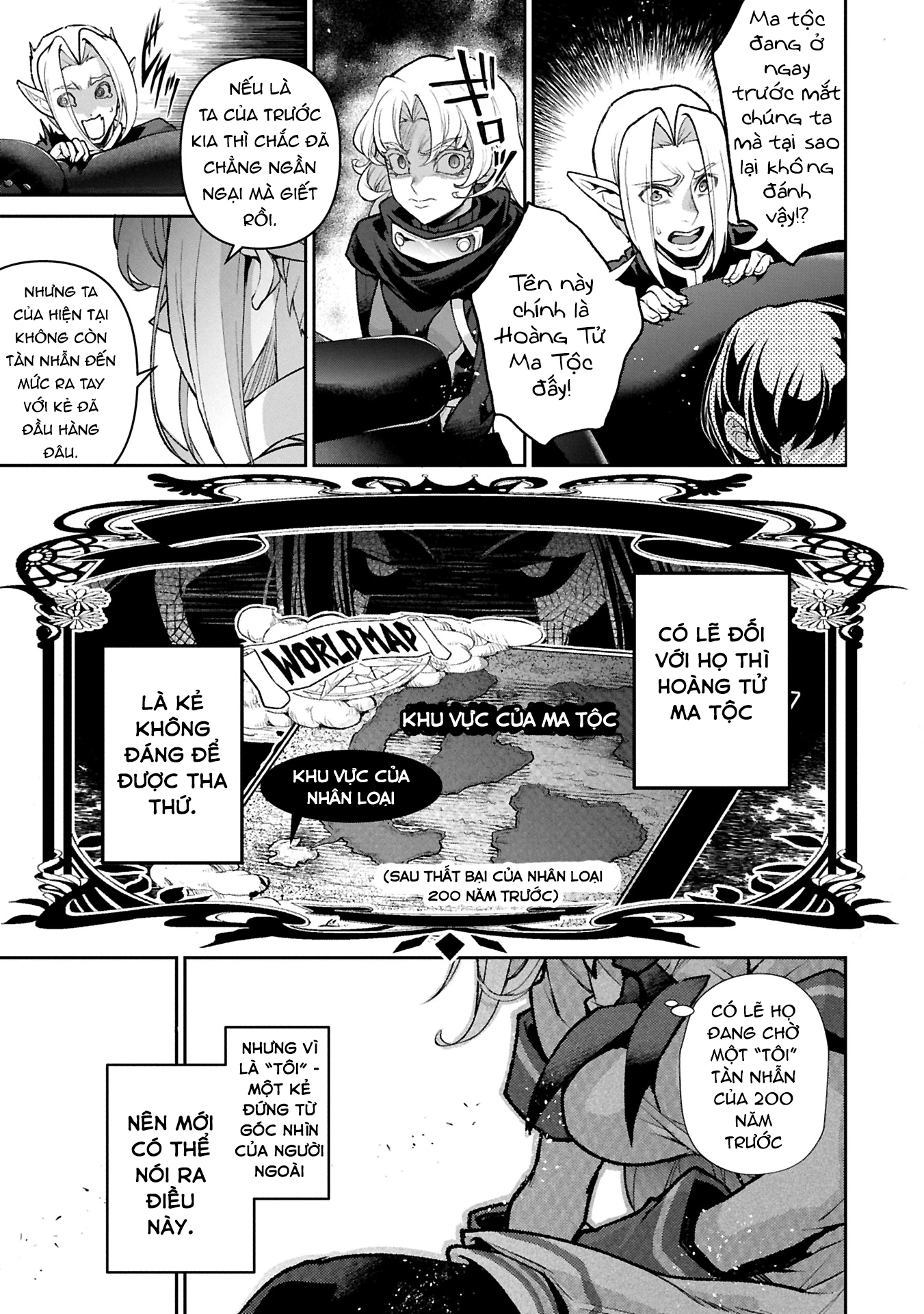 Yasei No Last Boss Ga Arawareta Chapter 51.1 - 11