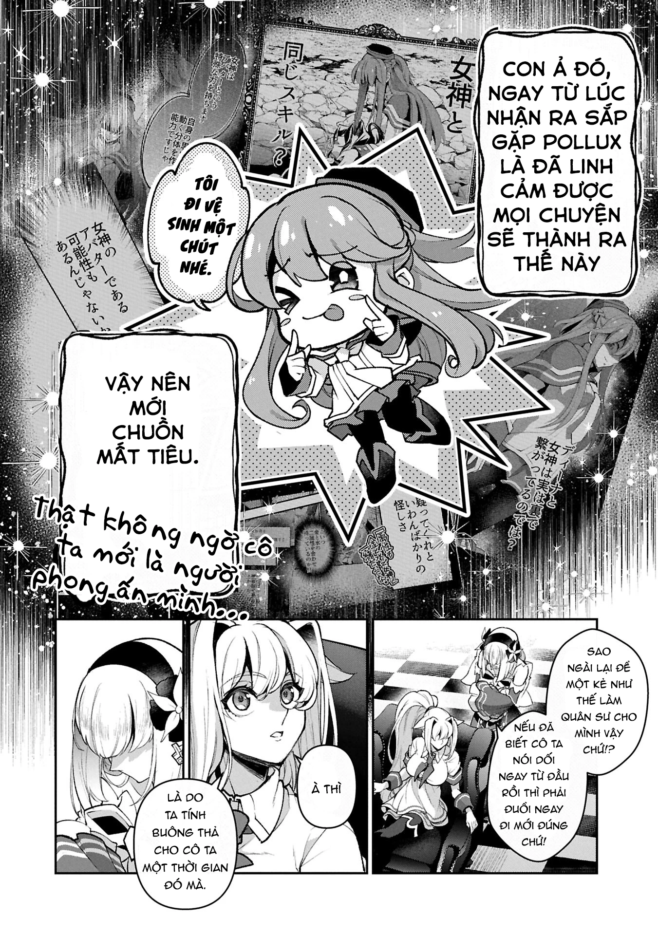 Yasei No Last Boss Ga Arawareta Chapter 51.1 - 20