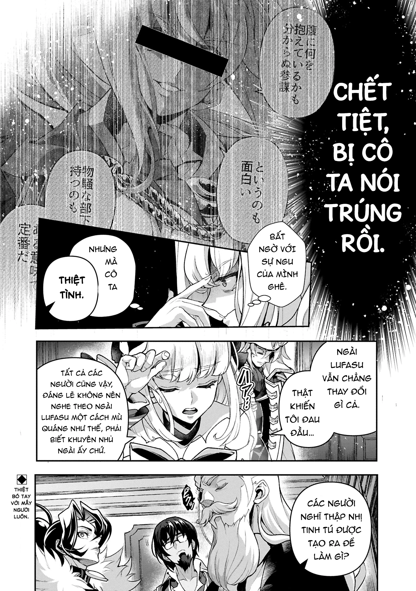 Yasei No Last Boss Ga Arawareta Chapter 51.1 - 22