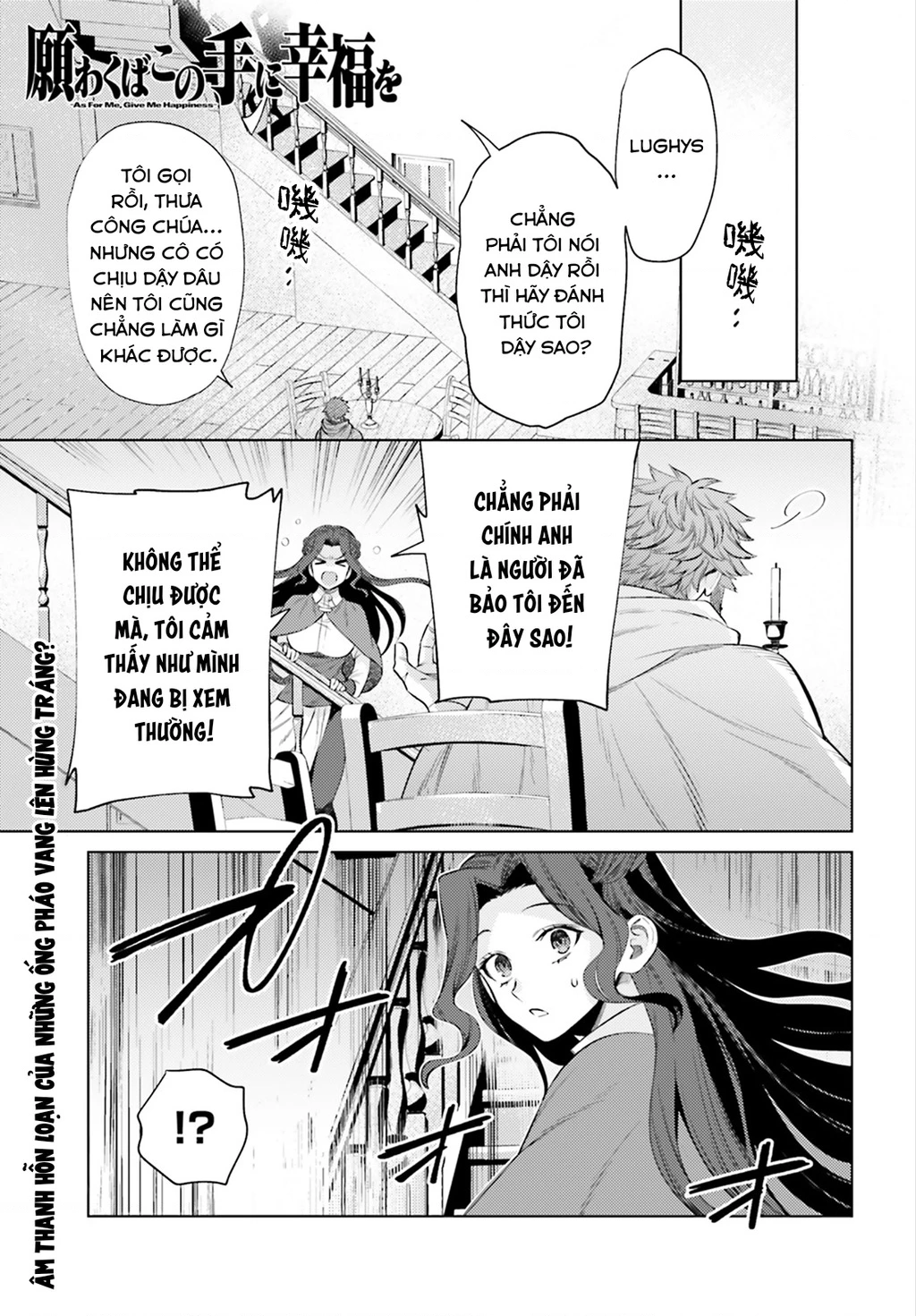 Negawakuba no Konote ni Koufuku Wo Chapter 10 - 2