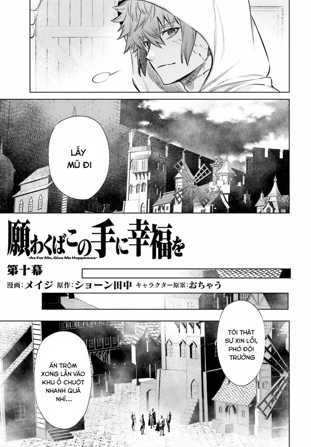 Negawakuba no Konote ni Koufuku Wo Chapter 10 - 4