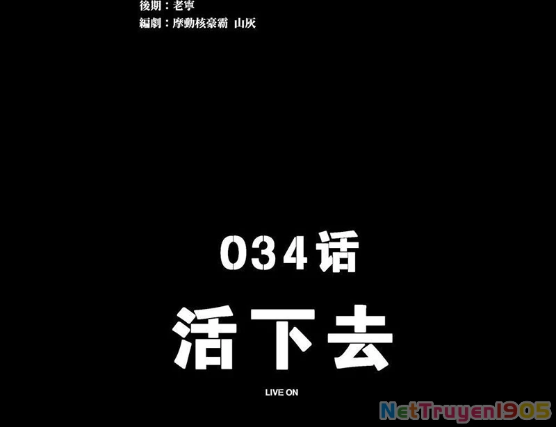 Cương Thiết Khế Ước Chapter 34 - 2
