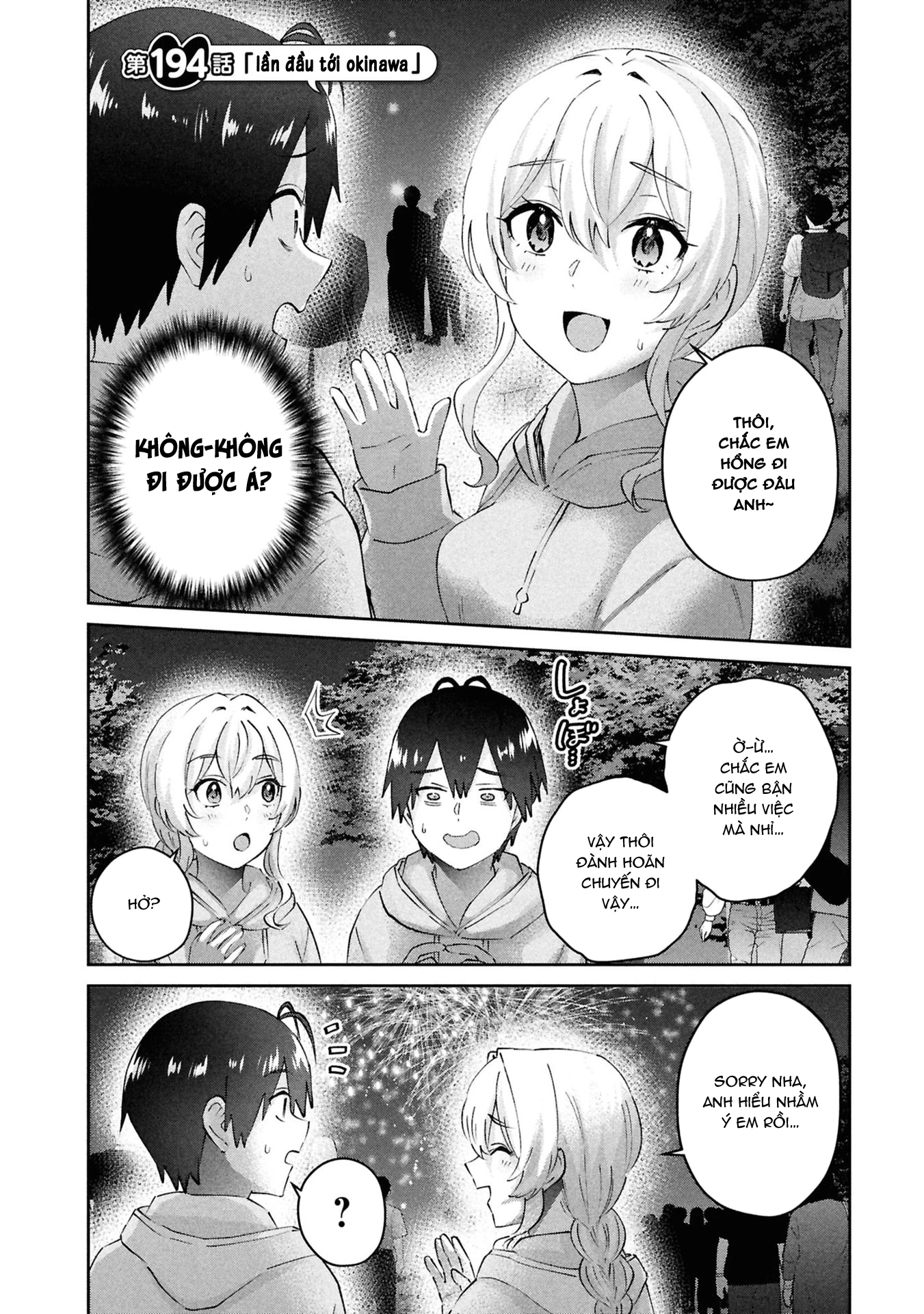 Hajimete No Gal Chapter 194 - 3