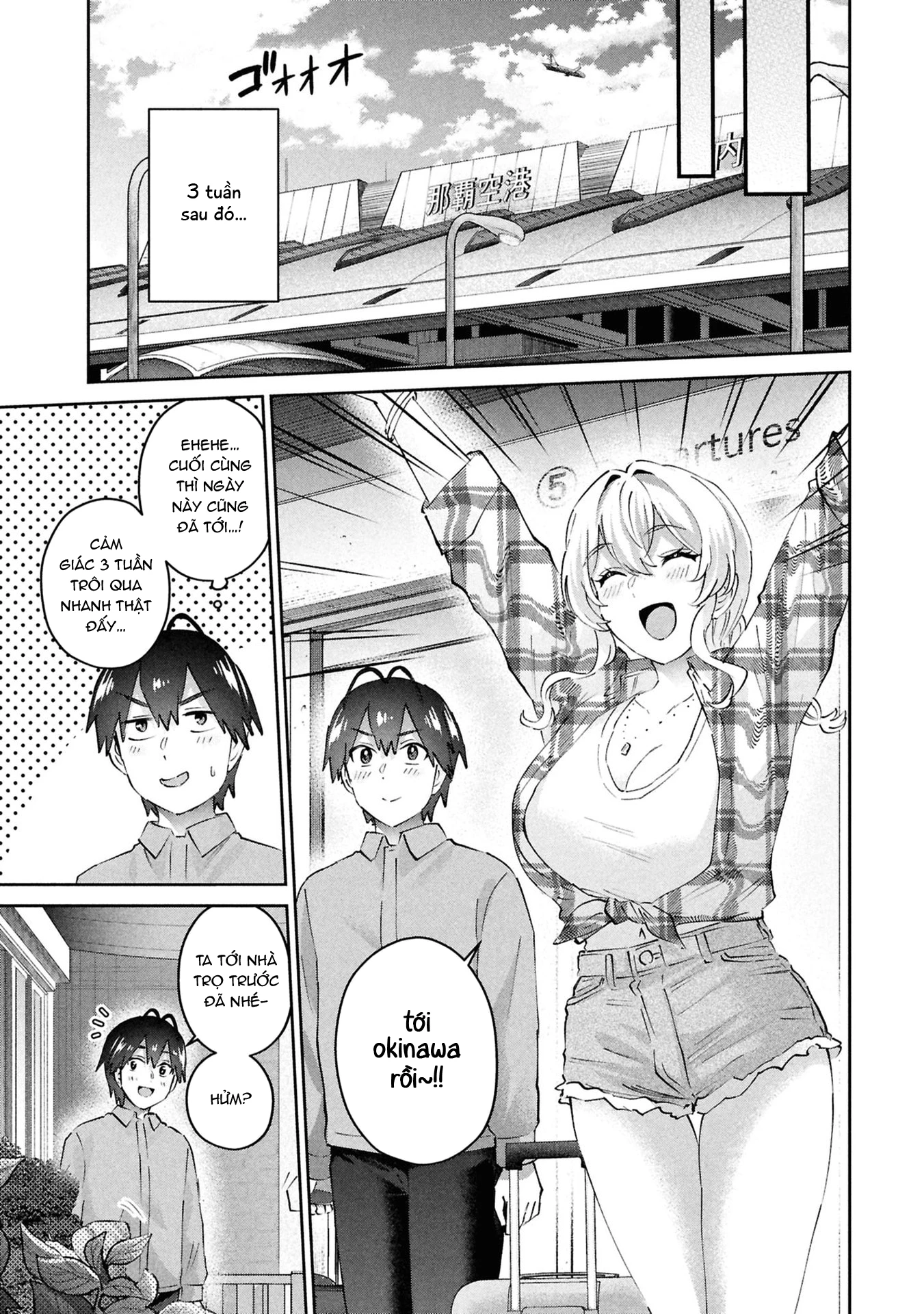 Hajimete No Gal Chapter 194 - 7