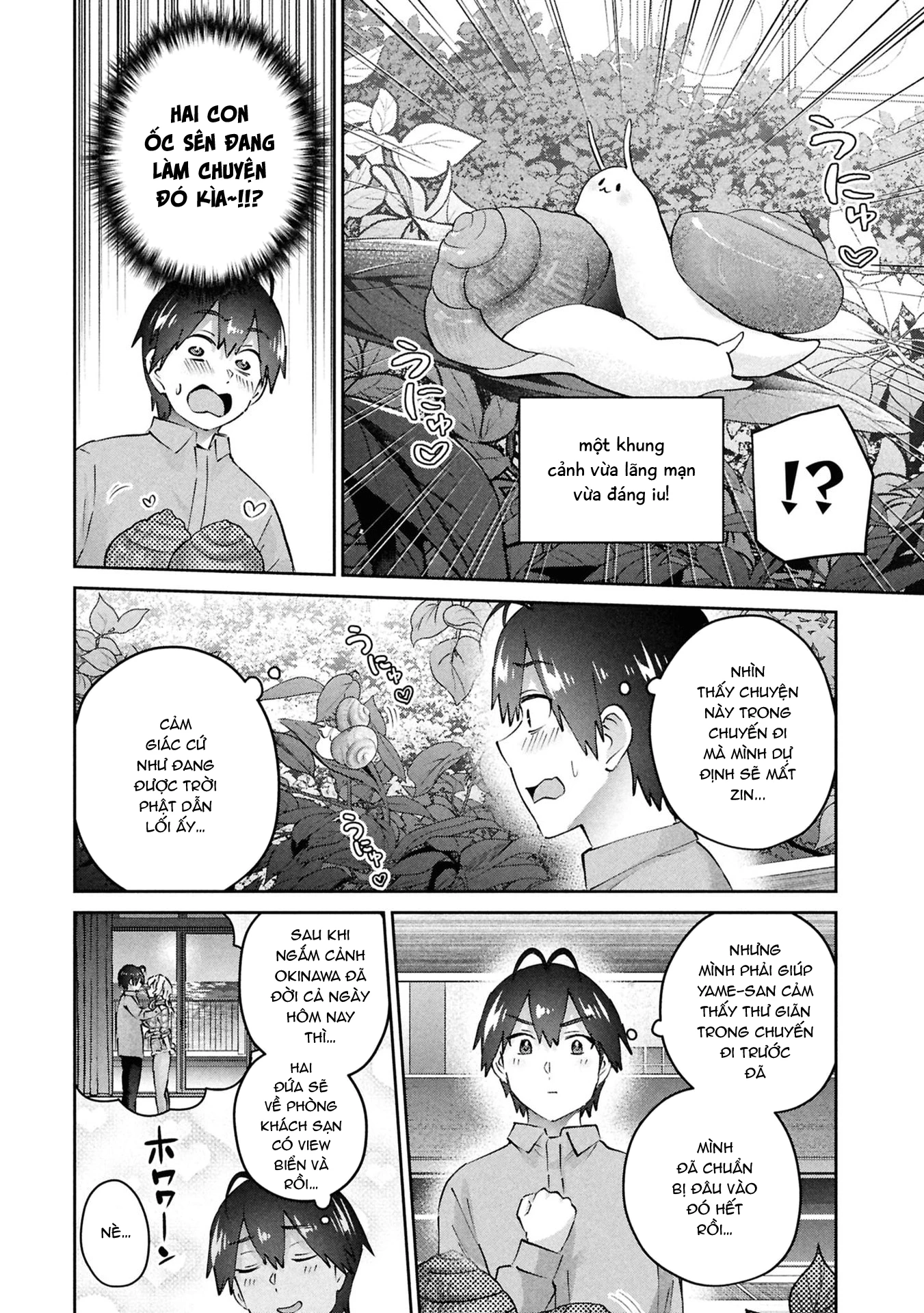 Hajimete No Gal Chapter 194 - 8