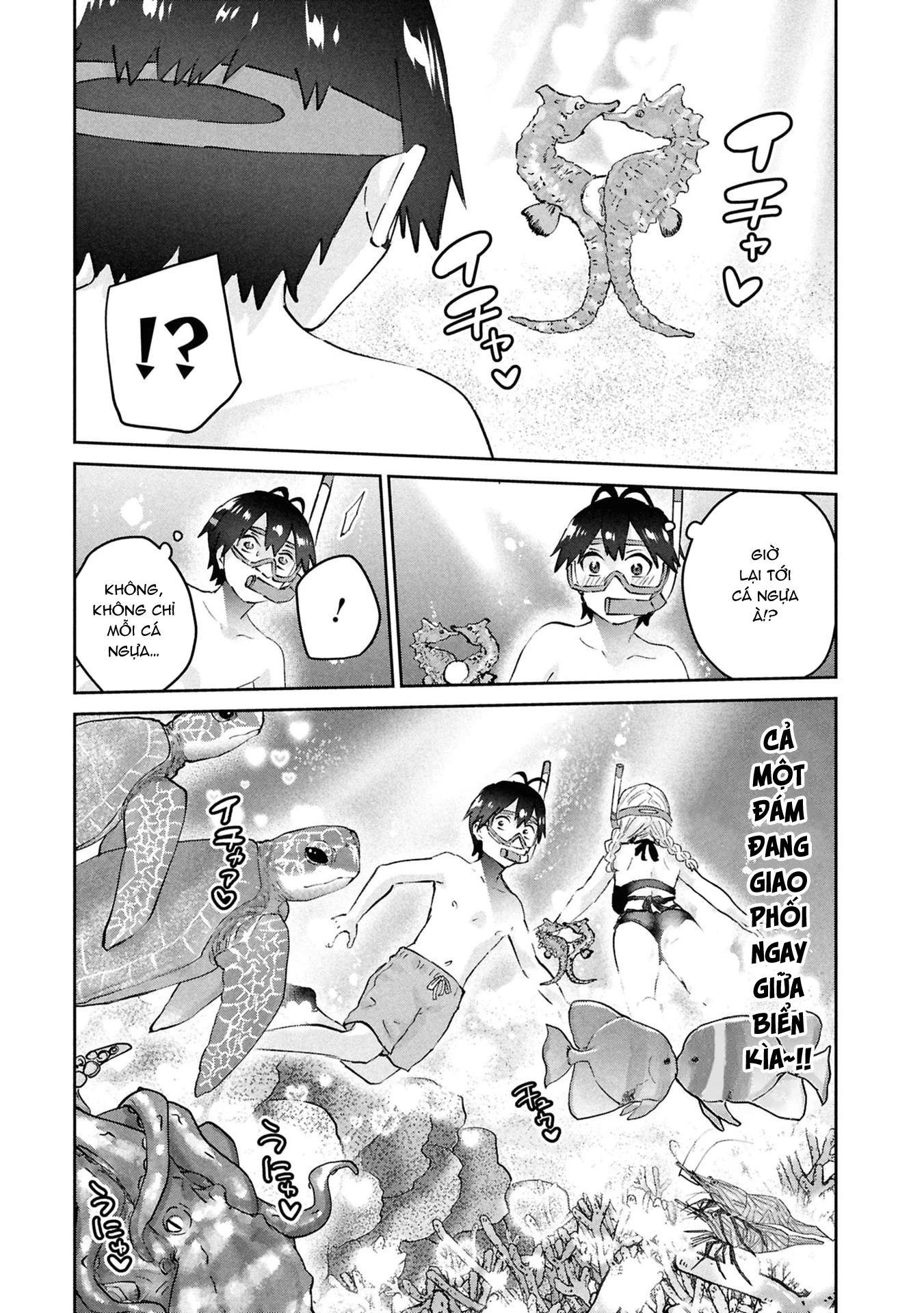Hajimete No Gal Chapter 194 - 12