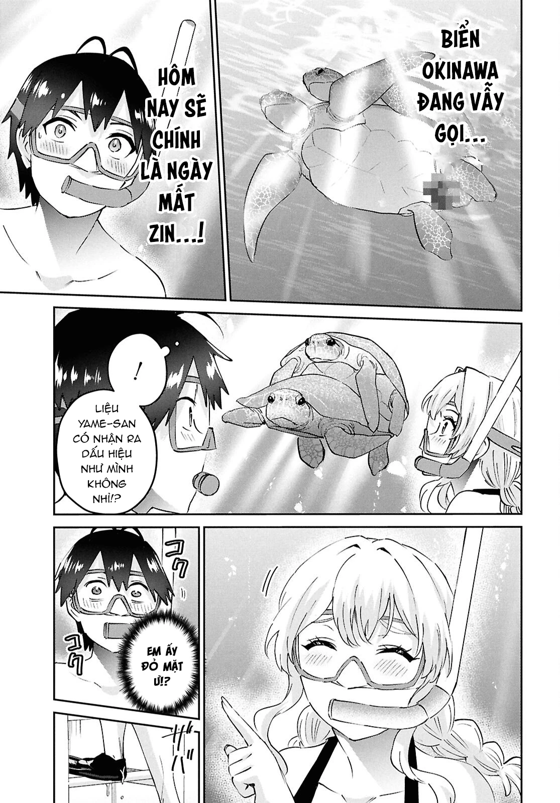 Hajimete No Gal Chapter 194 - 13