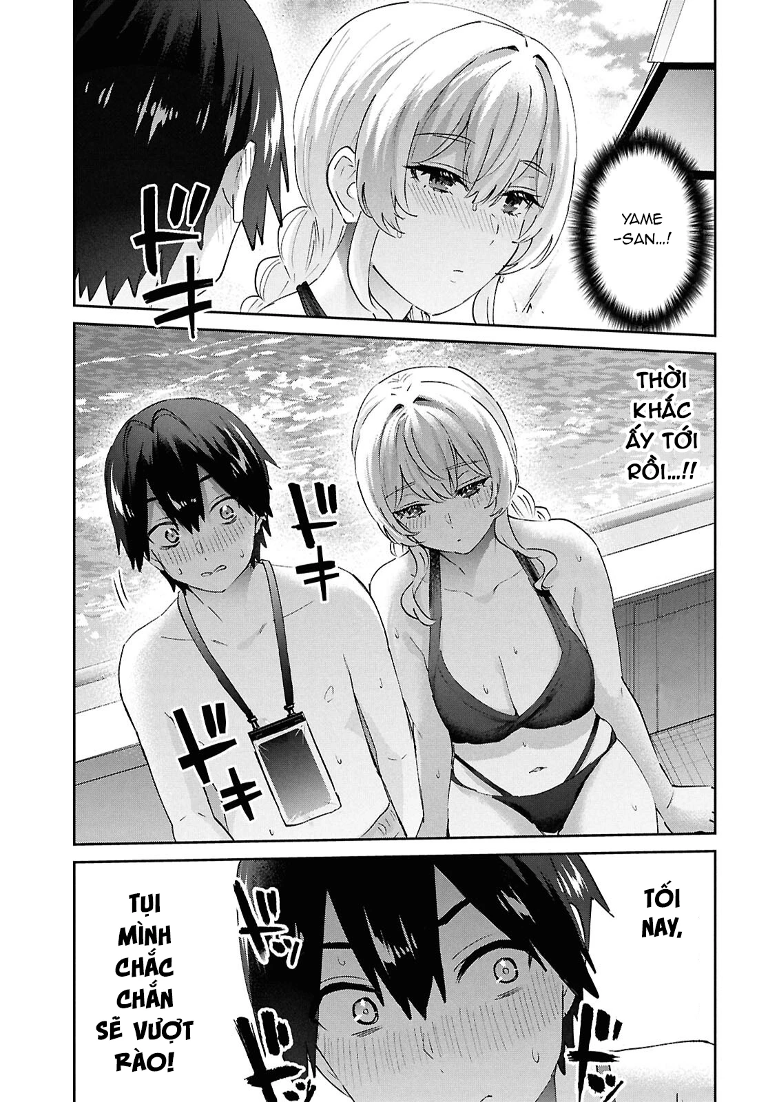 Hajimete No Gal Chapter 194 - 15