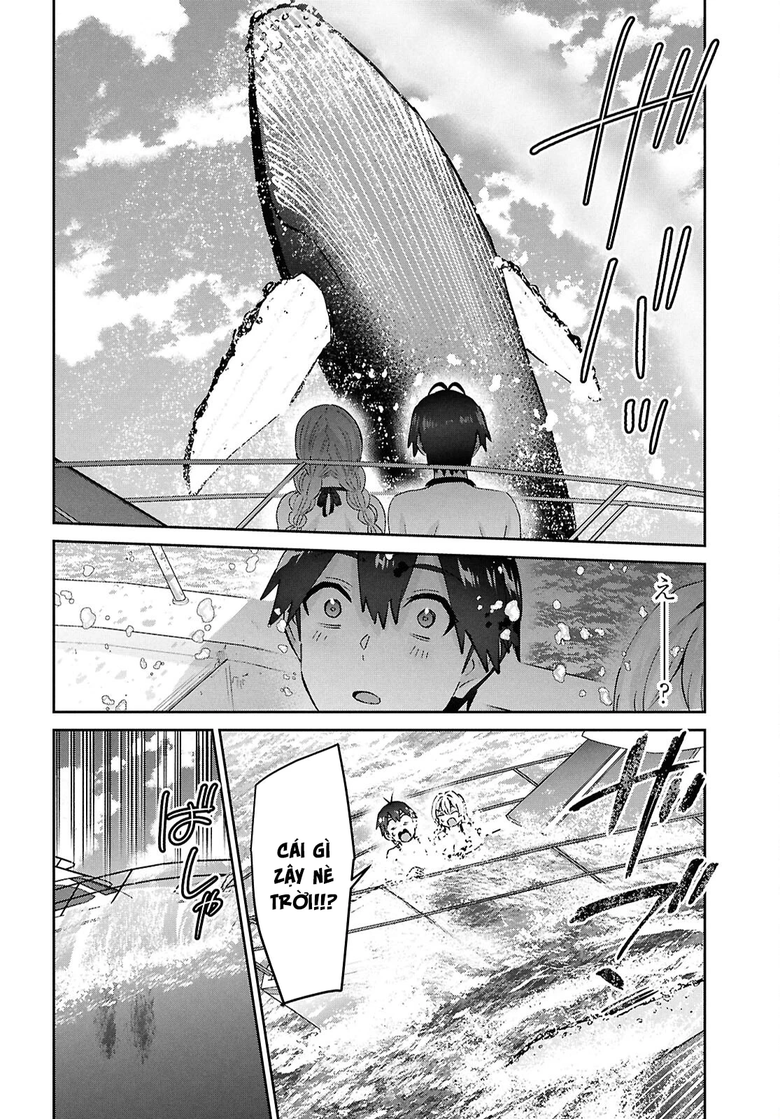 Hajimete No Gal Chapter 194 - 16