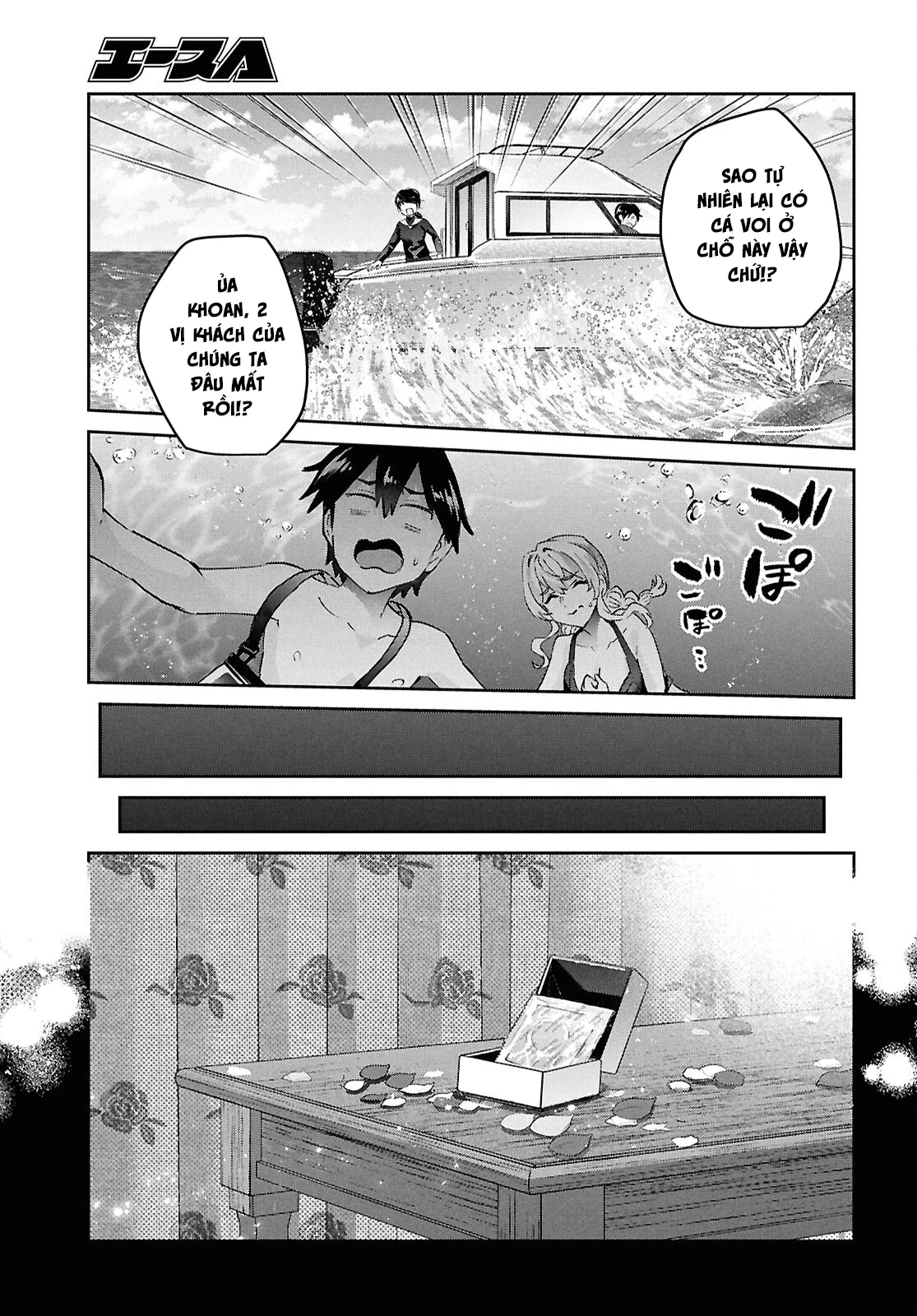 Hajimete No Gal Chapter 194 - 17