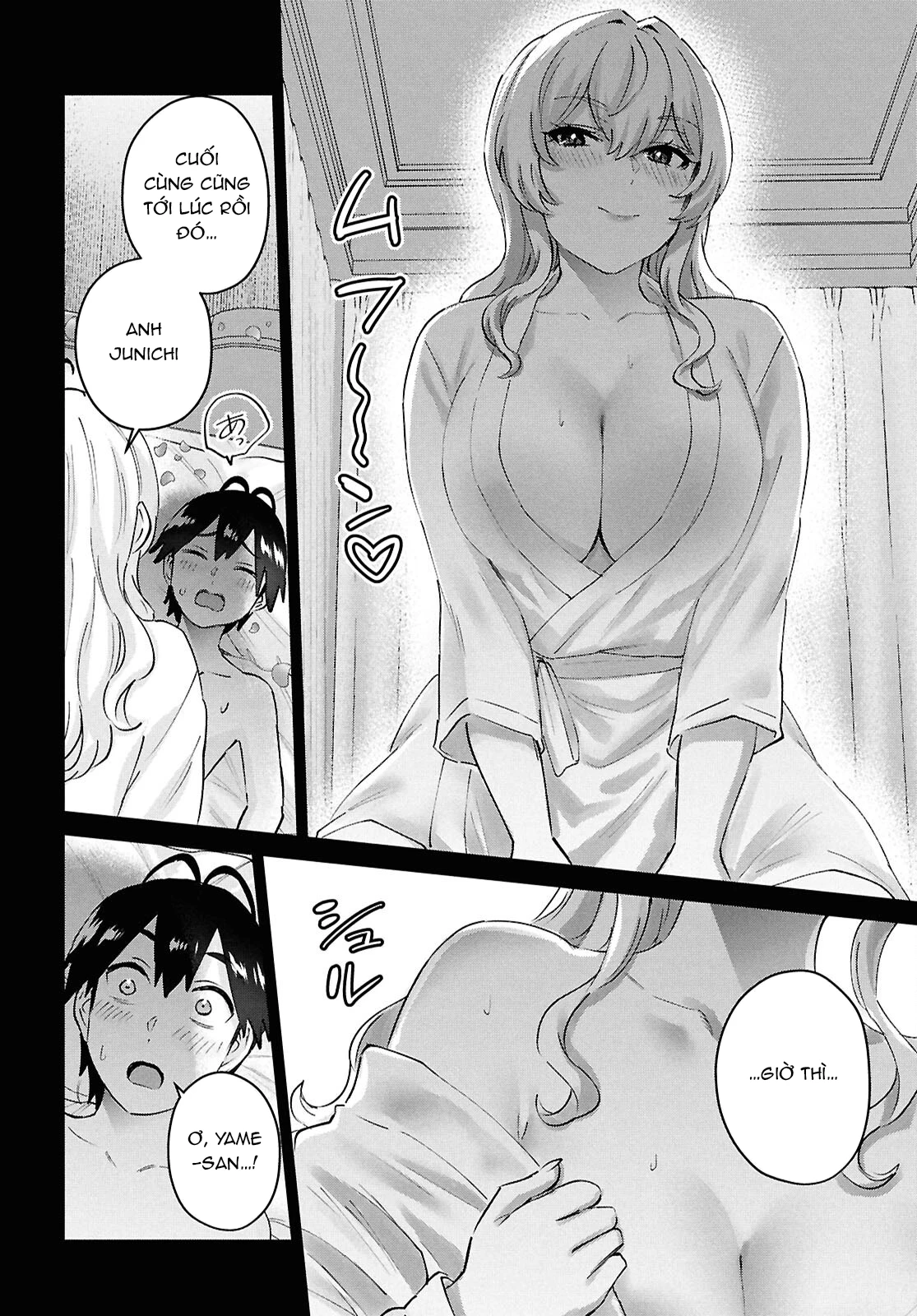 Hajimete No Gal Chapter 194 - 18
