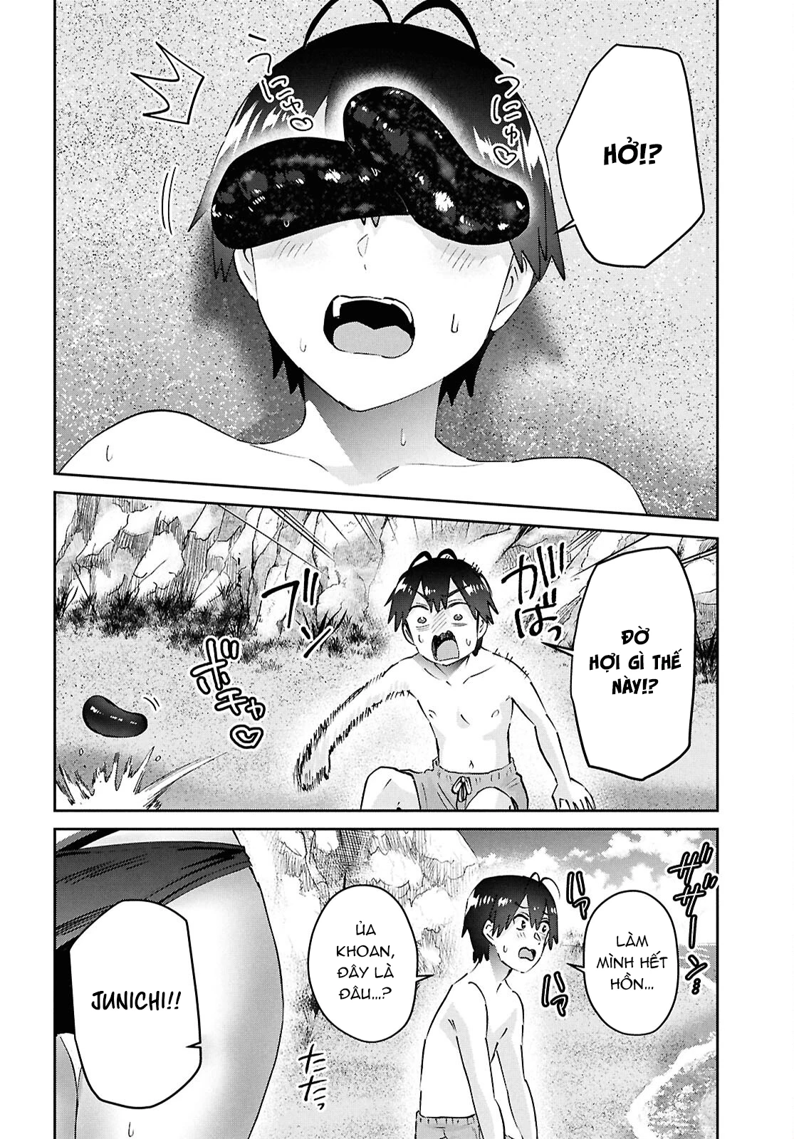 Hajimete No Gal Chapter 194 - 20