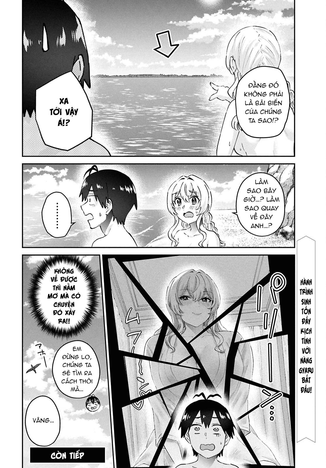 Hajimete No Gal Chapter 194 - 22