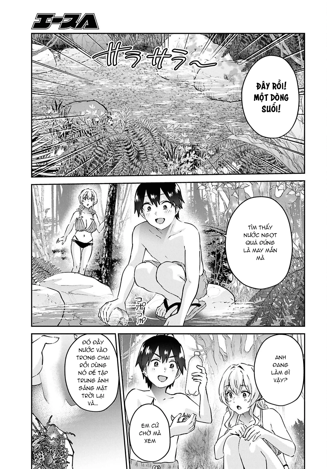 Hajimete No Gal Chapter 195 - 7