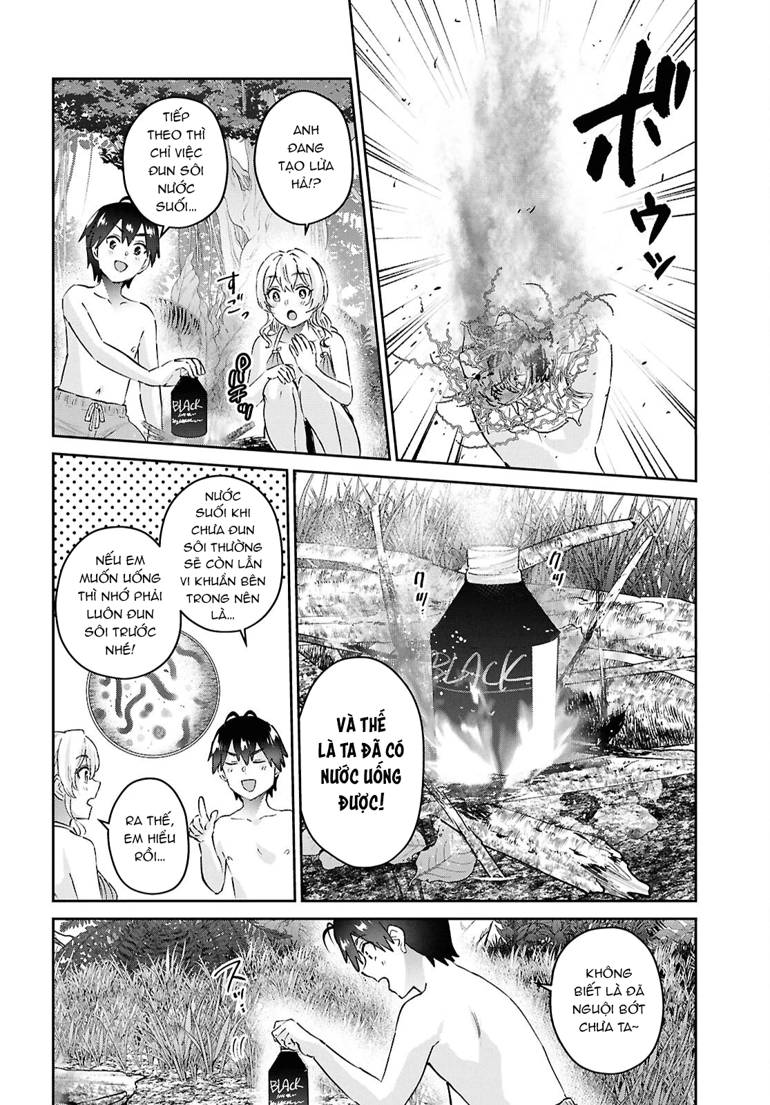 Hajimete No Gal Chapter 195 - 8