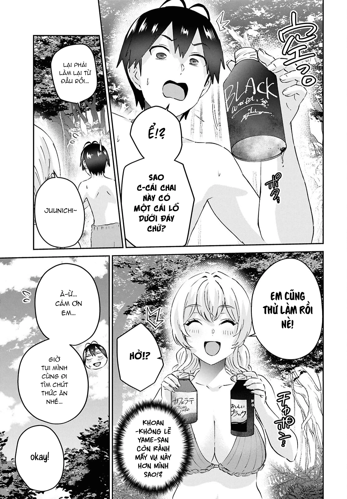 Hajimete No Gal Chapter 195 - 9
