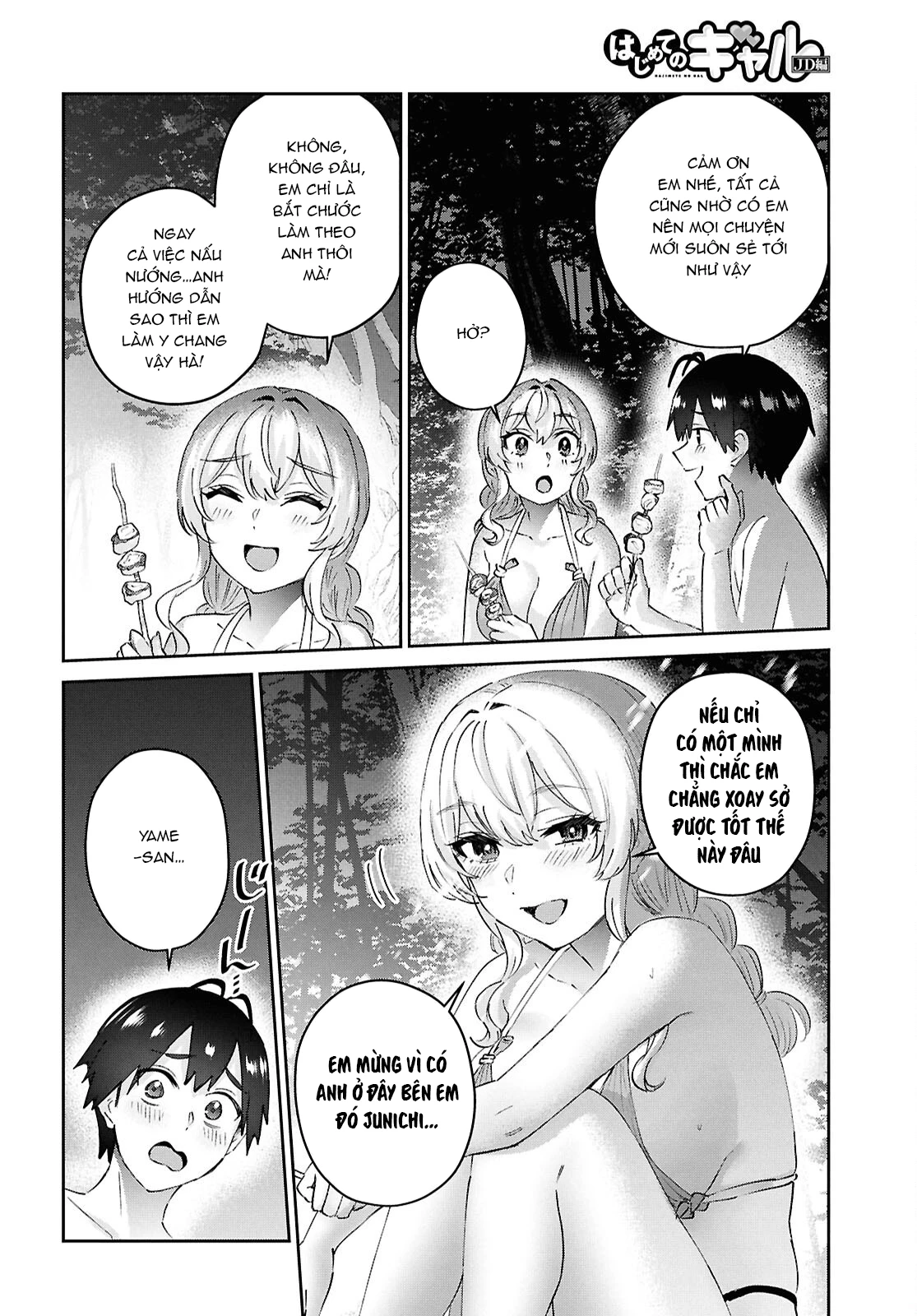 Hajimete No Gal Chapter 195 - 14