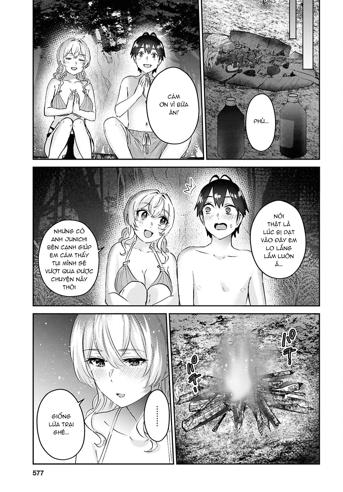 Hajimete No Gal Chapter 195 - 15
