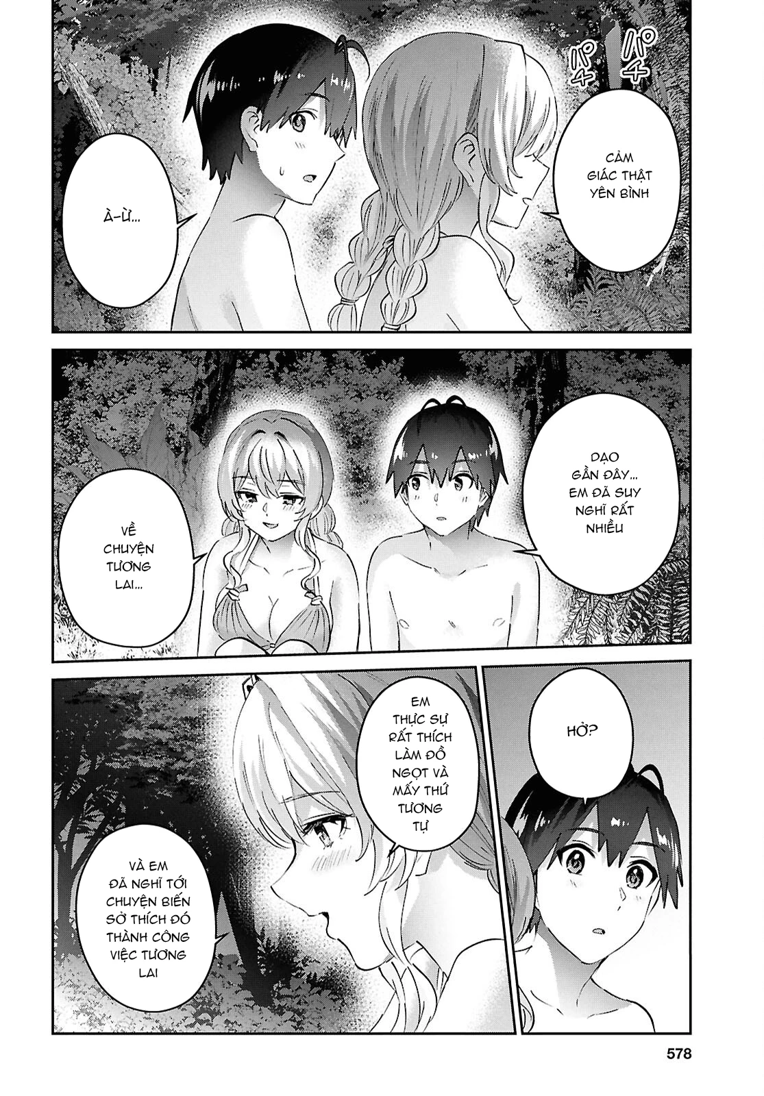 Hajimete No Gal Chapter 195 - 16