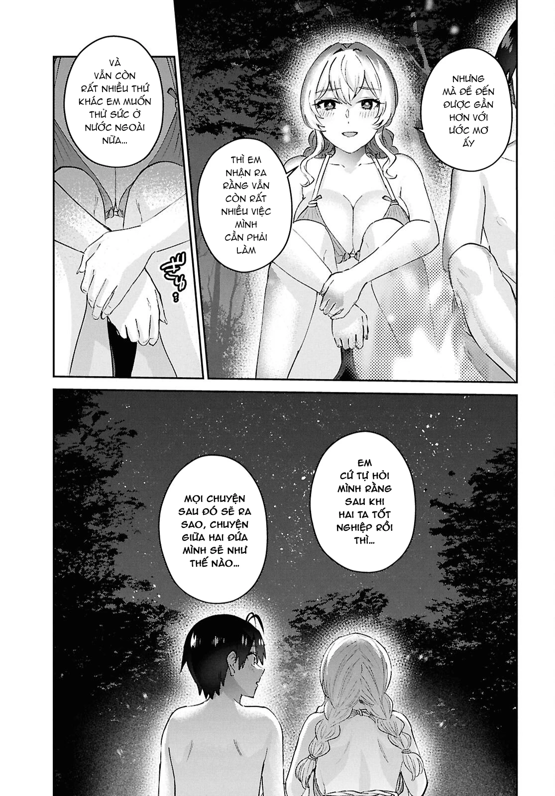 Hajimete No Gal Chapter 195 - 17