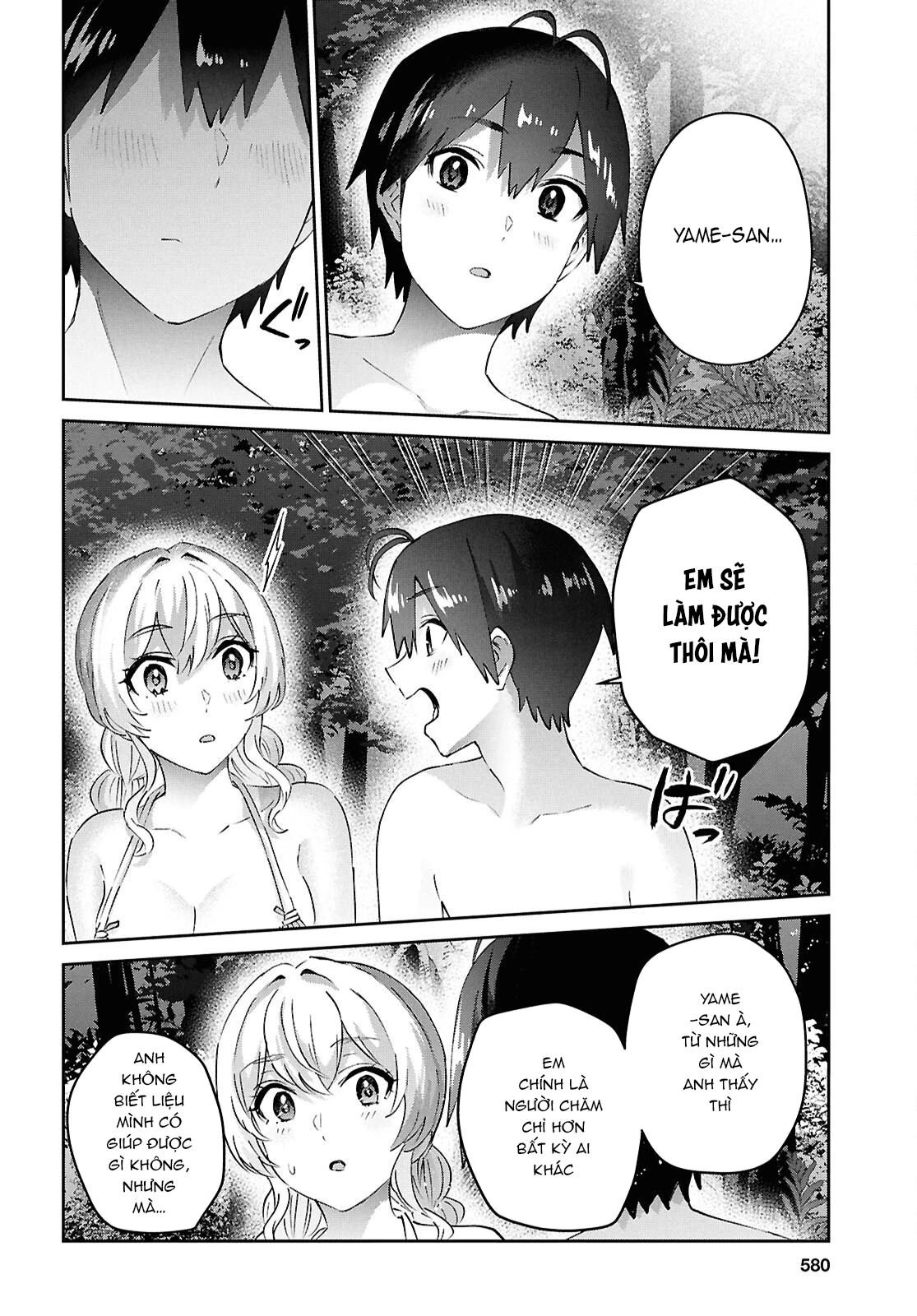 Hajimete No Gal Chapter 195 - 18